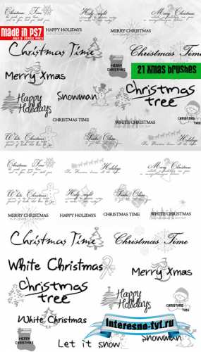 BRUSHES Christmas set BRUSHES Christmas set