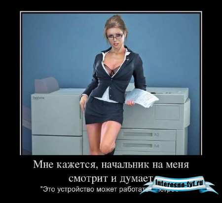 Демотиваторы - избранное (2011)