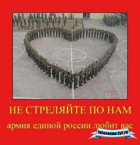 Свежая подборка красных демотиваторов на любой вкус (2011/45 шт)