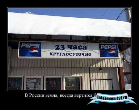 Свежая сборка демотиваторов от 03.12.2011