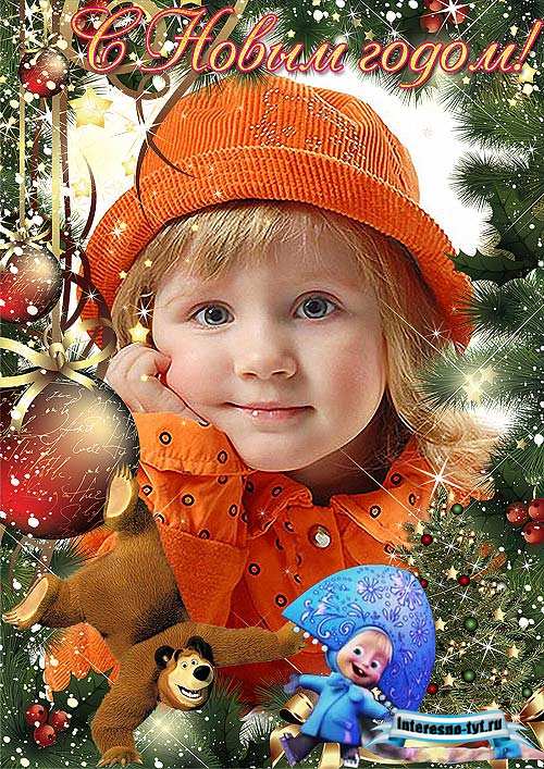 Новогодняя рамка – Маша и медведь поздравляют с новым годом 2012