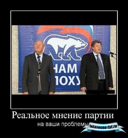 Демотиваторы для всех. Свежая подборка от 27.12.2011