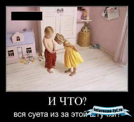 Свежая подборка демотиваторов уходящего декабря 2011