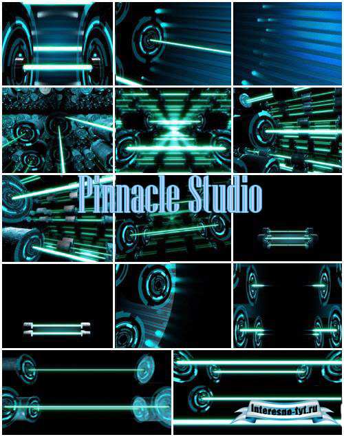 Футажи для Pinnacle Studio - Плазменная линия