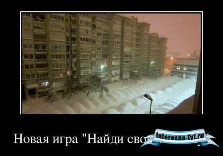 Демотиваторы 101 % от 12.02.2012