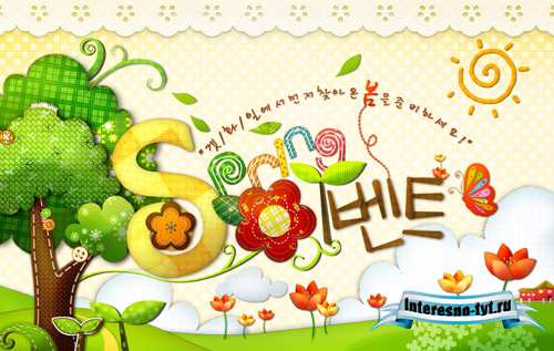 Beautiful spring file psd for Photoshop Beautiful spring file psd for Photoshop