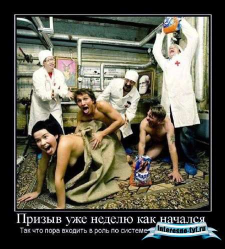 Самые классные демотиваторы (2012)