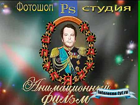 Футажи свадебные - Свадьба сына Футажи свадебные - Свадьба сына