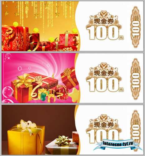 Gift Set Psd for Photoshop Gift Set Psd for Photoshop