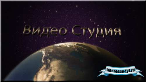 футаж-Начало выпускного вечера 2012