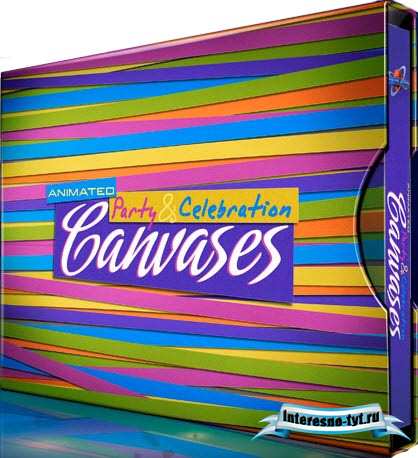Digital Juice Animated Party and Celebration Canvases