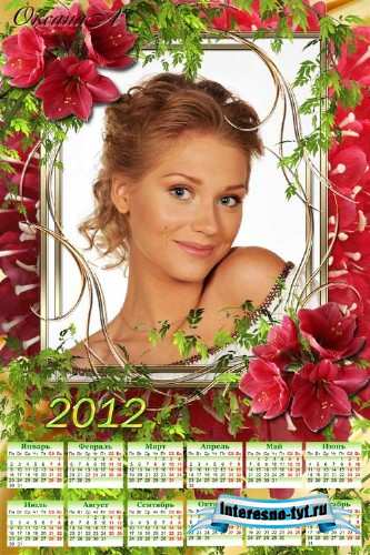 Календарь 2012 - Весеннее утро 