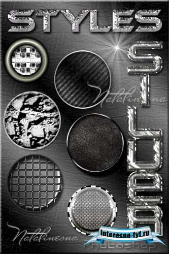 Серебряные стили для Photoshop / Silver styles for Photoshop Серебряные стили для Photoshop / Silver styles for Photoshop