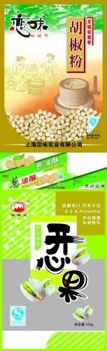 Beans and soy products psd for Photoshop Beans and soy products psd for Photoshop