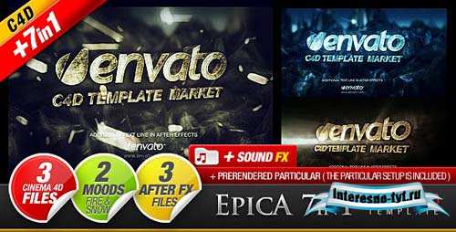 Videohive After Effects Project - EPICA 7in1