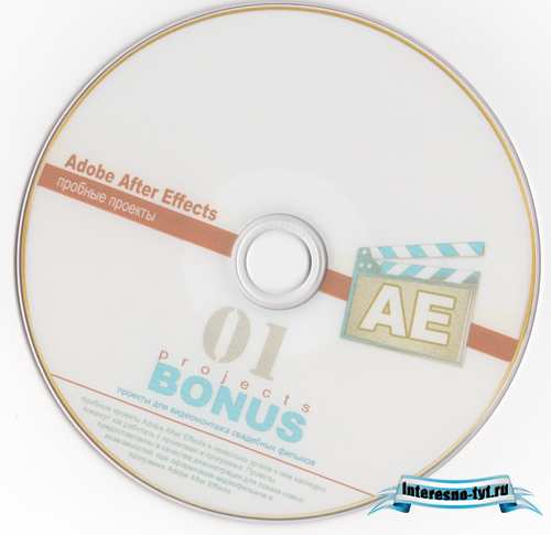 VIDEO3D After Effects Projects BONUS 2012