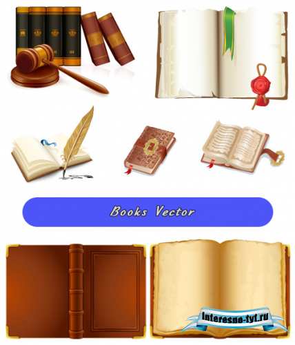 Старинные книги, книжные томы (Вектор)