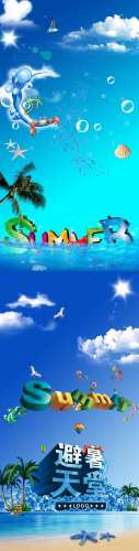 Solar hot summer day Psd for Photoshop Solar hot summer day Psd for Photoshop