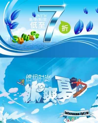 Sources - Pale blue sky in summer and winter Sources - Pale blue sky in summer and winter