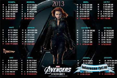Календарь на 2013 год – Мстители, Черная вдова
