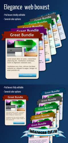 Web Boxes For Photoshop - Elegance Web Boxes For Photoshop - Elegance
