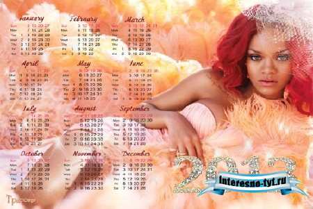 Календарь на 2013 и 2014 года - Rihanna (Рианна)