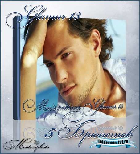 Набор мужских шаблонов для фотошопа - Glamur 13