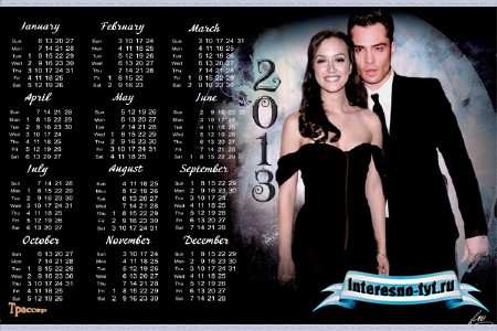 Календарь на 2013 и 2014 года - Сплетница - Чак и Блэр Календарь на 2013 и 2014 года - Сплетница - Чак и Блэр