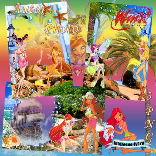 Детские рамочки с Winx - Морское путешествие