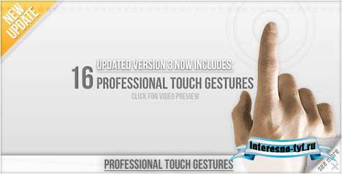 Professional Touch Gestures - Projects for After Effects (VideoHive)