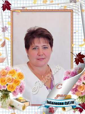 Набор красивых фоторамок ко дню учителя
