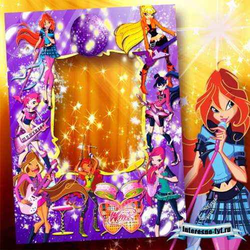 Фоторамка - Дискотека с феями Winx Фоторамка - Дискотека с феями Winx