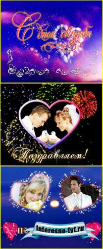 Футажи свадебные - Красивая свадьба Футажи свадебные - Красивая свадьба