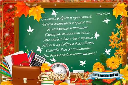 Открытка - Мы любим Вас Открытка - Мы любим Вас