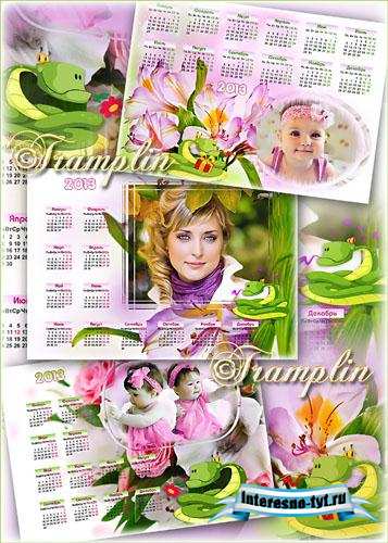 Календари-рамки на 2013 год - И всё, о чём мечтали Вы, пусть в этот год исполнится
