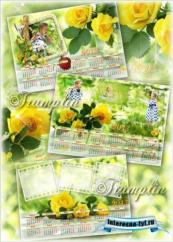Календари-рамки на 2013 год с желтыми розами - Солнца цвет