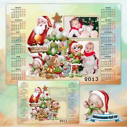 Календарь на 2013 год - Рождественский вечер
