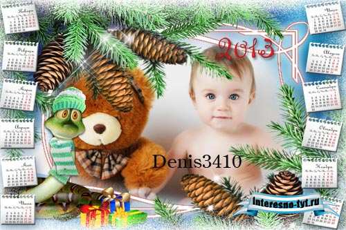 Детский календарь на 2013 год с рамкой для фотографии - Змейка