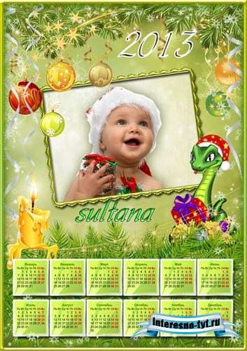Зеленый новогодний календарь на 2013 год - Приближается любимый праздник Зеленый новогодний календарь на 2013 год - Приближается любимый праздник