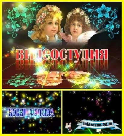 Свадебнный набор