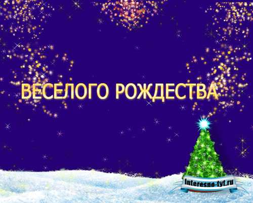 Футаж заставка для монтажа видео - Пожелание веселого рождества