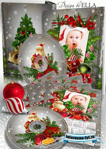 Новогодний набор - календарь, обложка и задувка на диск - Merry Christmas Новогодний набор - календарь, обложка и задувка на диск - Merry Christmas