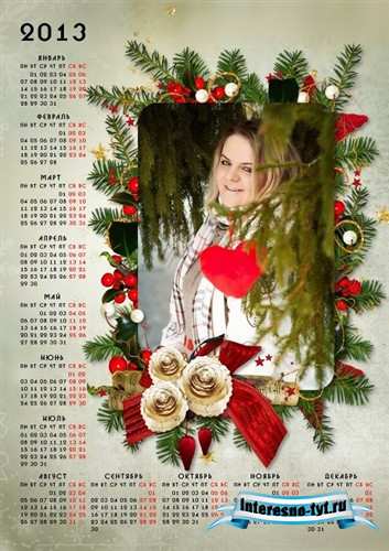 Календарь на 2013 год - Мелодии Нового года