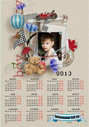 Детский календарь на 2013 год - Супер мальчик