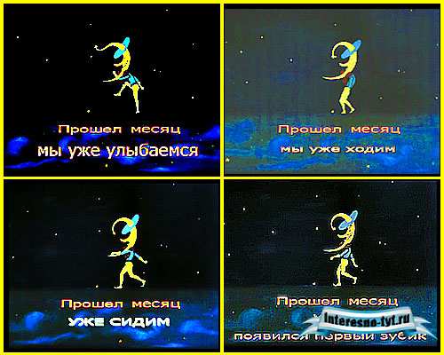 Набор переходов для детского альбома - Как мы быстро растем
