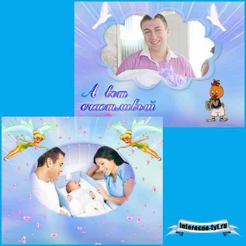 Детский альбом для мальчика - Вот я и дома