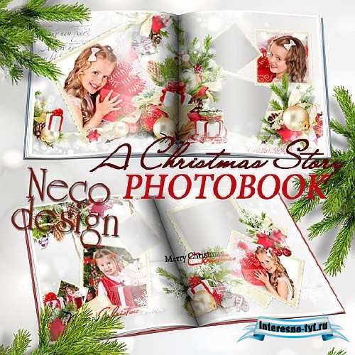 Зимняя новогодняя фотокнига - Рождественская история 