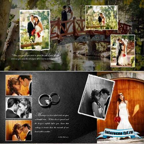 Шаблоны PSD - Свадебная фотокнига (развороты) - Wedding book