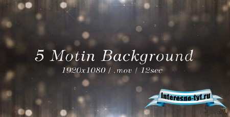 Blur Lights Background (5 Pack)