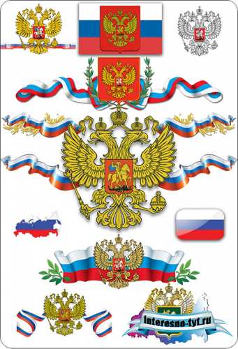 Российская государственная символика в векторе
